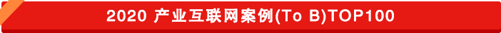 企業(yè)服務