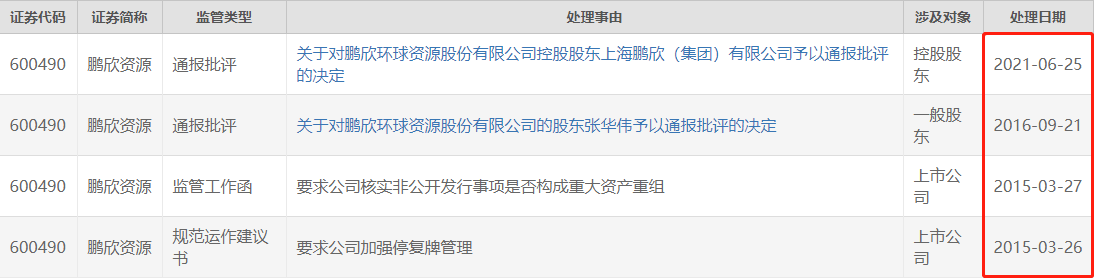 批評.png