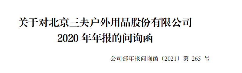 QQ截圖2021081411474620210814123523.png