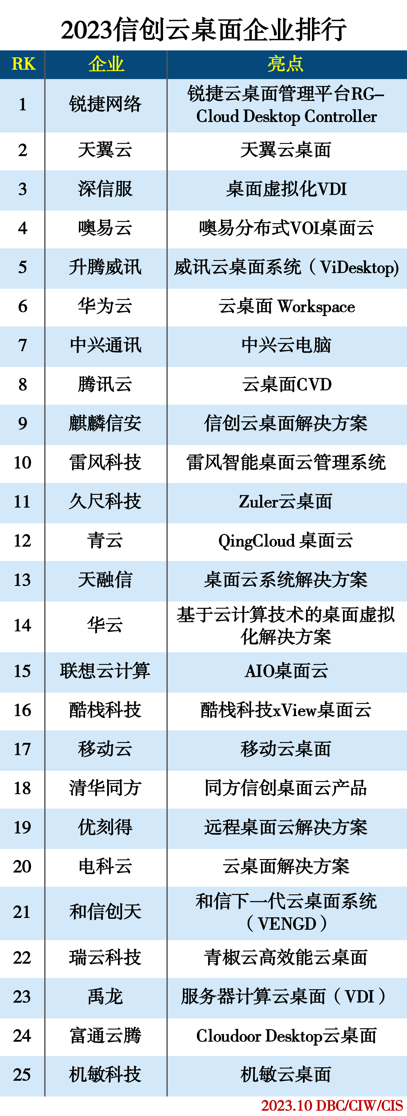 微信圖片_20231009162235.jpg