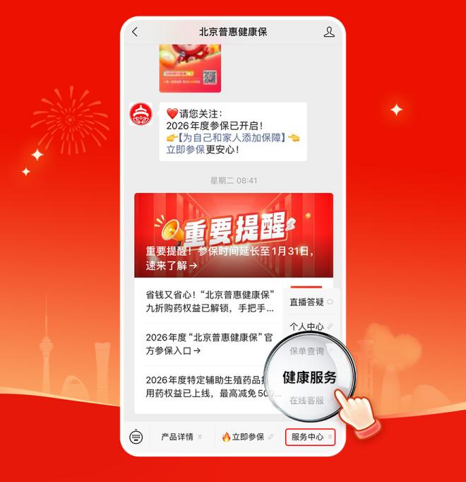 圖片2.jpg